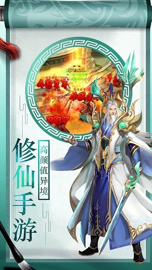 果盘版上古灵域手游 游戏截图